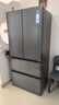 海爾（Haier）「小紅花2.0」550升法式多門(mén)雙系統雙循環(huán)家用電冰箱大容量一級能效國家補貼BCD-550WGHFDC9GYU1 曬單實(shí)拍圖