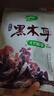 十月稻田 東北黑木耳 150g 肉厚無(wú)根 干木耳 黑龍江東寧特產(chǎn) 火鍋炒菜涼拌 曬單實(shí)拍圖
