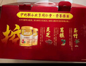 伊利欣活劉濤同款 紓糖膳底低GI中老年奶粉禮盒中秋禮品營(yíng)養品 800g*2 曬單實(shí)拍圖