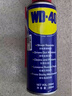 WD-40汽車(chē)窗潤滑劑wd40玻璃升降異響消除油天窗膠條保護劑上光軟化保養 曬單實(shí)拍圖