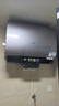 海爾（Haier）國家補貼20%雙膽扁桶電熱水器60升麥浪BK5 富鍶小藍瓶?jì)裟w洗 內膽免清洗 3300W速熱家用一級能效 曬單實(shí)拍圖