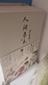 【當當 正版包郵】汪曾祺散文集全套4冊 水墨裸脊珍藏版 人間草木+人間滋味+人間有戲+人間自在 曬單實(shí)拍圖
