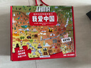 超好玩的科普拼圖書(shū) 我愛(ài)中國 48頁(yè)科普書(shū)+210塊拼圖+海報+精美禮盒 4歲+ 曬單實(shí)拍圖