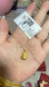周六福（ZLF）      黃金吊墜福袋吊墜女款飾品代代平安 計價(jià) 足金 1.99g 曬單實(shí)拍圖