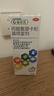 【原研進(jìn)口】輔舒良 丙酸氟替卡松鼻噴霧劑 50μg*120噴 預防治療季節性過(guò)敏性鼻炎緩解鼻塞 曬單實(shí)拍圖
