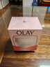 玉蘭油（OLAY）透亮潤膚霜男女素顏擦臉面霜補水保濕緊致秋冬護膚化妝品節日禮物 滋潤霜50g*2 曬單實(shí)拍圖