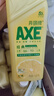 斧頭牌（AXE）檸檬護膚洗潔精1.18kg*3瓶7.08斤家庭裝 可洗果蔬不傷手 曬單實(shí)拍圖