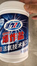 活力28爆炸鹽1.2kg*1瓶 活氧漂白粉 去污漬增白洗衣粉漂白劑校服凈 曬單實(shí)拍圖