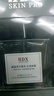 IDX大吉嶺茶蔚藍男士香水小樣禮盒古龍持久留香淡香生日禮物送男友 曬單實拍圖