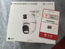 華為智選鴻蒙智選小豚當家室外攝像頭T5 3K雙攝1000萬(wàn)超高清家用室內戶(hù)外監控器360度無(wú)死角帶夜視攝像機 曬單實(shí)拍圖
