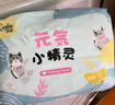 茵茵元気小精靈嬰兒拉拉褲尿不濕超薄透氣夏季XXXL碼38片(17kg以上) 曬單實拍圖