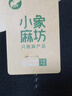 小象麻坊【苧麻】襪子男胖東來(lái)同款天然苧麻抗菌防臭中筒襪吸濕排汗混色 曬單實(shí)拍圖