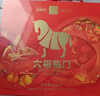 八馬茶業(yè)紅茶 馬上紅500武夷山金駿眉特級192g禮盒裝茶葉教師節送禮 曬單實(shí)拍圖