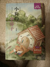 快樂(lè )讀書(shū)吧二年級上冊小鯉魚(yú)跳龍門(mén)二年級課外閱讀必讀全套5冊注音版 孤獨的小螃蟹 小狗的小房子 一只想飛的貓 歪腦袋木頭樁人民教育出版社人教版語(yǔ)文教材配套書(shū)目 兒童文學(xué)中小學(xué)教輔正版圖書(shū)2年級推薦書(shū)目 曬單實(shí)拍圖