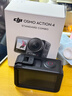 大疆（DJI）Osmo Action 4 運動(dòng)相機 action4 騎行戶(hù)外潛水滑雪釣魚(yú)沖浪掛脖記錄儀vlog手持相機 Action 4 標準版 128G內存卡（80元） 標配無(wú)隨心換 曬單實(shí)拍圖