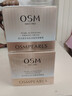 歐詩(shī)漫（OSM）小橘燈面霜50g提拉緊致補水保濕護膚品肌源賦活彈嫩霜生日禮物 曬單實(shí)拍圖