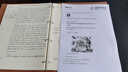 那樣的時(shí)代那樣的人 馬識途憶人散文集 圖書(shū) 曬單實(shí)拍圖