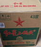 紅星二鍋頭 大二 清香型白酒 43度 750ml*6瓶 整箱裝 純糧口糧酒 曬單實(shí)拍圖