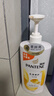 潘婷氨基酸乳液修護洗發(fā)水1KG洗發(fā)水順撫平毛躁防干枯男女通用套裝 曬單實(shí)拍圖