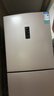 容聲253升一級能效三開(kāi)門(mén)小電冰箱家用小型風(fēng)冷無(wú)霜節能出租房宿舍BCD-253WD16NPA璀璨金家電國家補貼 曬單實(shí)拍圖