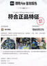 FILA FUSION斐樂(lè )官方潮牌情侶款羽絨服冬季保暖男女時(shí)尚寬松立領(lǐng)上衣 曬單實(shí)拍圖