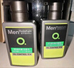 曼秀雷敦男士張藝興同款控油潔面150ml*2抗痘去黑頭洗面奶禮物送男友 曬單實(shí)拍圖