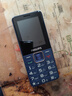 飛利浦（PHILIPS）E568A 寶石藍 移動(dòng)聯(lián)通電信4G全網(wǎng)通 老年人手機智能 超長(cháng)待機兒童功能學(xué)生手機 大字大聲直板按鍵 曬單實(shí)拍圖