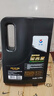 長(cháng)城【干系列】金吉星全合成機油 C5/SP 0W-20 混合動(dòng)力車(chē)型 3.5kg/4L 曬單實(shí)拍圖
