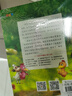 不一樣的卡梅拉動(dòng)漫繪本第四季23-32·套裝共10冊 經(jīng)典暢銷(xiāo)兒童繪本幼兒園大班一年級繪本課外閱讀書(shū)籍自主閱讀3-6-12歲 暑假作業(yè) 一升二暑假銜接 小升初暑假銜接 曬單實(shí)拍圖