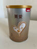 貝因美菁愛(ài)嬰幼兒配方奶粉150g待產(chǎn)包 小罐粉新客試喝試用裝 3段 150g 1罐 【無(wú)奶粉勺】 曬單實(shí)拍圖