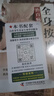 小開本】國醫(yī)絕學(xué)百日通 家庭健康養(yǎng)生書 中醫(yī)國學(xué)健康速查手冊 藥房里買得到的養(yǎng)生名方 黃帝內(nèi)經(jīng)十二時辰養(yǎng)生宜忌 黃帝內(nèi)經(jīng)九型體質(zhì)養(yǎng)生法 黃帝內(nèi)經(jīng)二十四節(jié)氣養(yǎng)生法 一用就靈.糖尿病對癥食療與按摩 一用就 曬單實拍圖