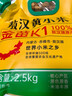 拾兄弟敖漢黃小米內蒙赤峰農家自產(chǎn)5斤當季新米新鮮五谷雜糧月子小米粥 【敖漢金苗 K1】黃小米5斤 內蒙古赤峰敖漢旗小米之鄉 曬單實(shí)拍圖
