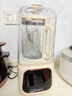 西屋（Westinghouse）無刷破壁機(jī)家用豆?jié){機(jī)1.5L加熱全自動(dòng)榨汁機(jī)變頻降噪柔音觸控彩屏輔食機(jī) WPB15J21-W 曬單實(shí)拍圖