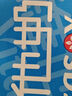 1號會(huì )員店白蝦仁0添加保水劑31-40只/磅無(wú)冰去蝦線(xiàn)凈重2斤(66-88只) 生鮮 曬單實(shí)拍圖