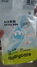 babycareAir pro拉拉褲夏季超薄透氣尿不濕寶寶尿片bbc嬰兒新生兒日用尿布 紙尿褲L碼 1包 22片 適合9-14kg 曬單實拍圖