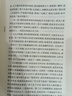 【單本銷(xiāo)售全新正版新書(shū)】 閑來(lái)筆潭 全本未刪減完整足本 平裝版9787010120072 實(shí)圖拍攝 單本 正版新書(shū) 閑來(lái)筆潭 全本未刪減完整足本 曬單實(shí)拍圖