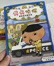 暖房子繪本屁屁偵探系列全套7冊 兒童趣味繪本3-6歲專(zhuān)注力觀(guān)察力幽默感成就感培養早教啟蒙幼兒園親子睡前讀物書(shū)籍 屁屁偵探系列繪本全套7冊 曬單實(shí)拍圖