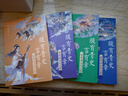 【博集直營(yíng)】腹有青史言有章 蒙曼講古代人物全4冊  中國詩(shī)詞大會(huì ) 嘉賓蒙曼教授給孩子的歷史開(kāi)竅書(shū) 從先秦兩漢到宋元明清 帶孩子閱盡上下五千年 【套裝4冊】蒙曼講古代人物 曬單實(shí)拍圖
