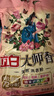 立白洗衣粉 大師玫瑰香氛洗衣粉大袋 持久留香 潔凈護衣 機洗手洗 【5.2斤】大師玫瑰香氛洗衣粉 曬單實(shí)拍圖