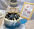 知印禮物甜品生日蛋糕同城配送定制水果新鮮蛋糕烘焙動(dòng)物淡奶油全國送 森系風(fēng)（設計師款) 8英寸（適合2-6人） 曬單實(shí)拍圖