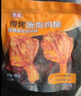 泰森（Tyson）慢烤雞腿 260g 熟凍奧爾良風(fēng)味小雞腿加熱即食燒烤空氣炸鍋半成品 曬單實(shí)拍圖