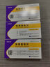 [賽斯美]海博麥布片 10mg*14片 3盒裝 28年4月過(guò)期 曬單實(shí)拍圖
