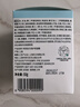 珂潤（Curel）寶貝潤護(hù)保濕霜55g 兒童保濕面霜 滋潤補(bǔ)水 舒緩干紅 敏感肌適用 曬單實(shí)拍圖