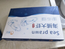 哆鮮生 活凍海捕大明蝦 野外生長(cháng)南海自主捕撈對蝦海白蝦黃蝦蝦類(lèi)生鮮 加大號 10-12條/盒 400g(凈重) 曬單實(shí)拍圖