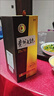 茅臺（MOUTAI）【中秋送禮】貴州茅臺酒股份出品 貴州大曲酒 醬香型白酒迎賓喜酒 53度 500mL 6瓶 貴州大曲80年代 曬單實(shí)拍圖