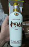 茅臺（MOUTAI）【中秋送禮】貴州茅臺酒股份出品 貴州大曲酒 醬香型白酒迎賓喜酒 53度 500mL 2瓶 貴州大曲70年代 曬單實(shí)拍圖