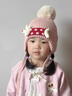 語(yǔ)嬉兒童毛球帽子秋冬季男女童防寒保暖針織毛線(xiàn)帽寶寶加厚護耳朵頭帽 3#粉色3-12歲 均碼 曬單實(shí)拍圖