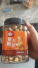 每果時(shí)光紫皮腰果仁400g原味罐裝堅果炒貨干果越南去皮休閑零食 曬單實(shí)拍圖
