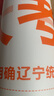 2025秋上冊新款學(xué)習之星中考真題的邏輯名校大考卷必刷題遼寧省初中真題練習語(yǔ)文數學(xué)英語(yǔ)物理化學(xué)歷史地理生物政治小四門(mén)人教滬教 物理【人教版】 八年級上【2025秋上冊新款】 曬單實(shí)拍圖