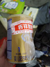 貝因美【拉新】菁愛(ài)嬰兒配方奶粉1段(0-6月齡) 150g含乳鐵蛋白+DHA 曬單實(shí)拍圖